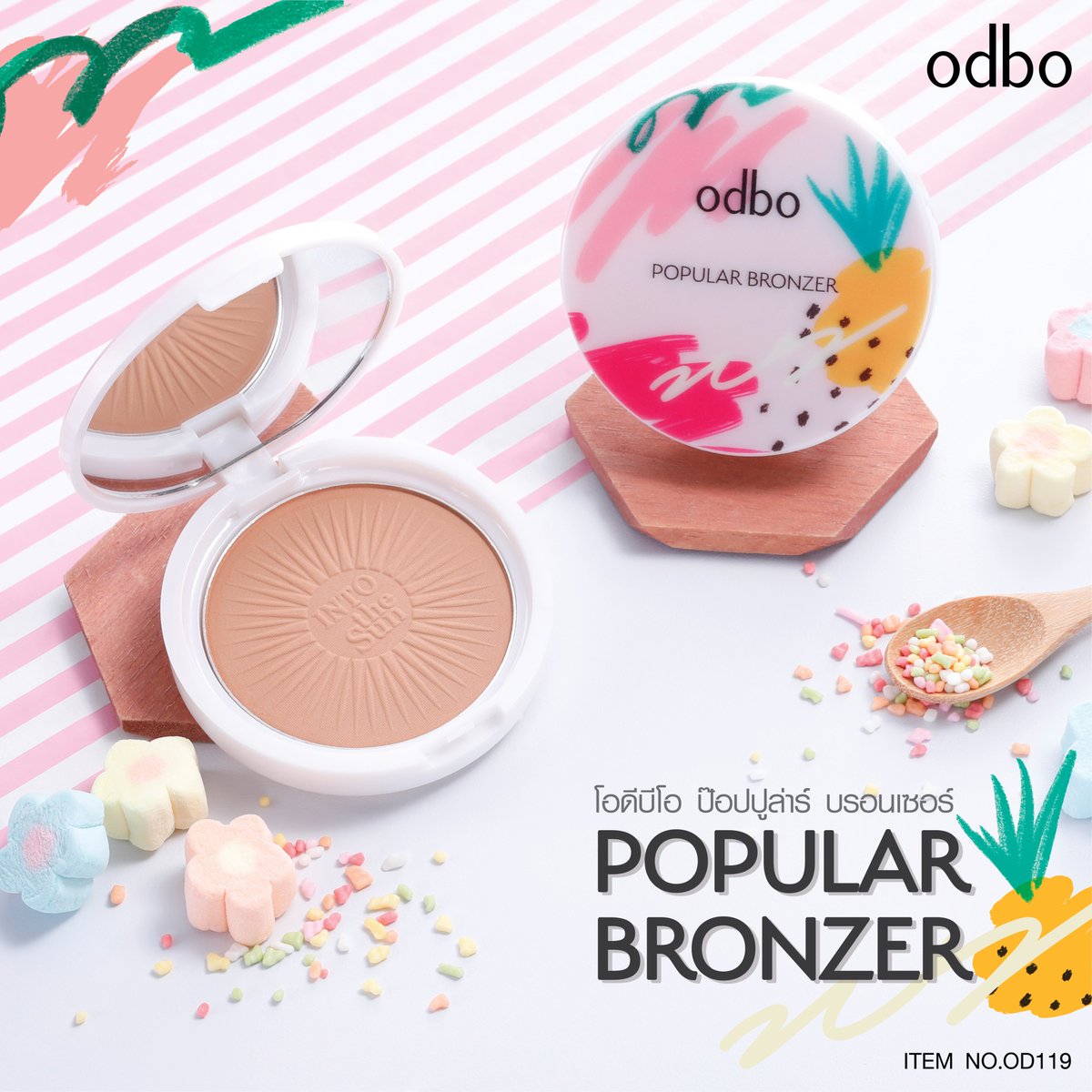 บรอนเซอร์ โอดีบีโอ ป๊อปปูล่าร์ OD119 POPULAR BRONZER