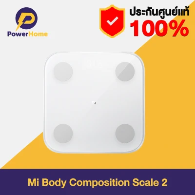 Xiaomi Mi Body Composition Scale 2 (เครื่องชั่งน้ำหนักอัจฉริยะ)