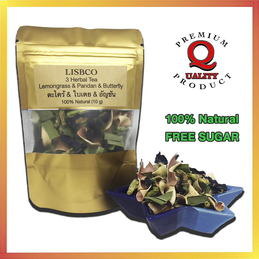 ชาลดน้ำหนัก ชาลดไขมัน ชาเพื่อสุขภาพ ชาสลายพุง 10 Grams ชาตะไคร้ ใบเตย อัญชัน Herbal Tea Lemongrass Pandan Butterfly ช่วยควบคุมระบบย่อยอาหาร ลดน้ำตาลในเลือ