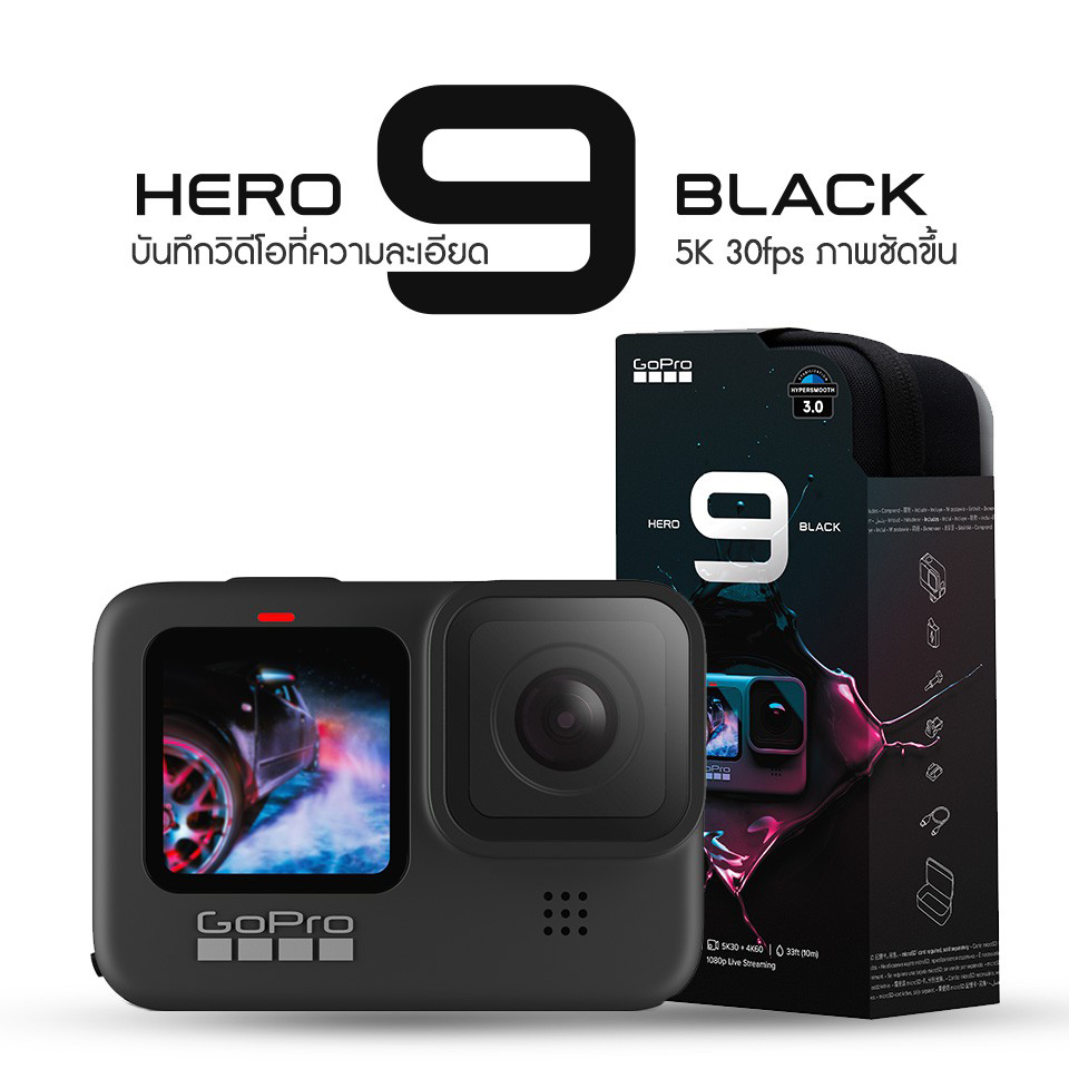 GoPro 9 Black สินค้าใหม่ ประกันศูนย์ไทย กล่องซีล gopro9 แถมฟรี กระจกกัน ...