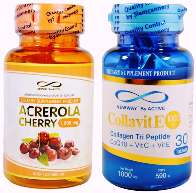 Newway Acrerola Cherry 1200 mg 1 กระปุก+ Newway Active Coiiavit E 1000 mg1 กระปุก
