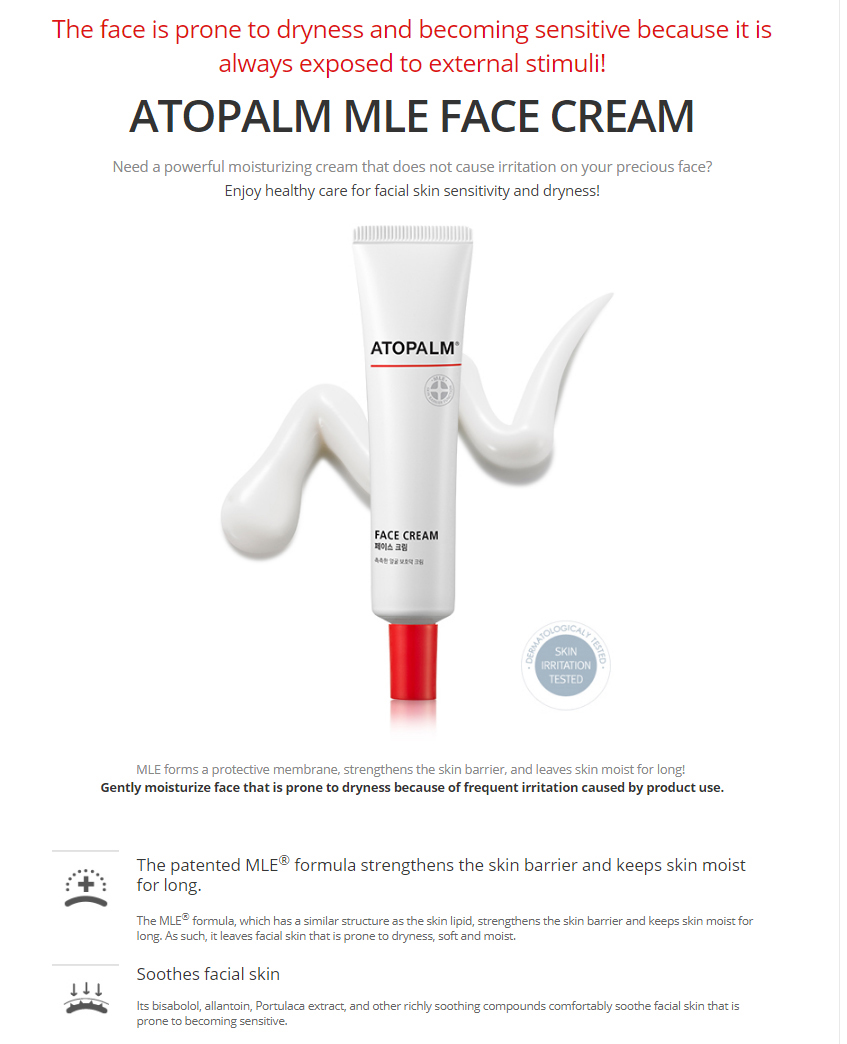 ATOPALM Face Cream 35ml. พร้อมส่ง ครีมบำรุง สูตรที่อ่อนโยน ผิวหน้าและผิวกาย
