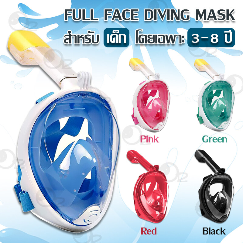 Orz - หน้ากากดำน้ำ เด็ก ผู้ใหญ่ S/M L/XL แบบเต็มหน้า ไม่ต้องคาบ ท่อหายใจ กันฝ้า พร้อมขาติดกล้อง - Diving mask 180° View Snorkel Mask Panoramic Full Face Design Kids Size Adults Size