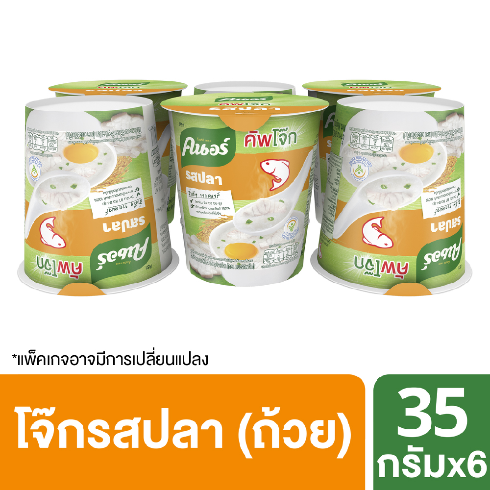 คนอร์ คัพ โจ๊ก ชนิดถ้วย รสปลา 35 ก. X6 Knorr Cup Jok Fish 35 g. Unilever (แพ็คเกจอาจมีการเปลี่ยนแปลงแต่ชนิดสินค้ายังคงเดิม)