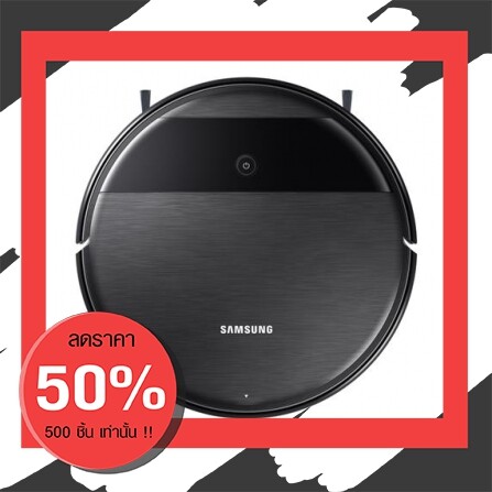 ลดกระหน่ำ เครื่องดูดฝุ่นหุ่นยนต์ SAMSUNG VR05R5050WK/ST ยี่ห้อ Samsung ลดกระหน่ำ เครื่องดูดฝุ่นหุ่นยนต์ SAMSUNG VR05R5050WK/ST ยี่ห้อ Samsung