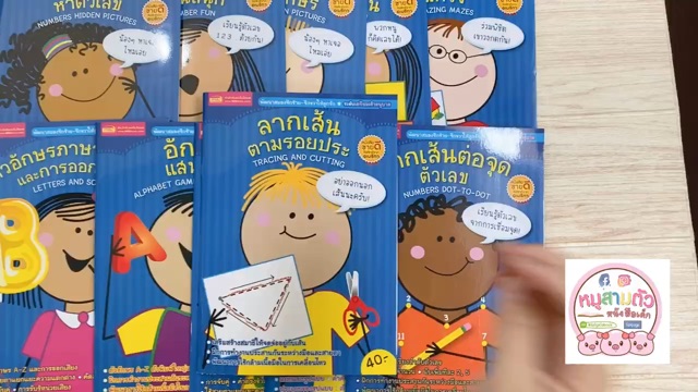 Best seller Creative ฟ้า - แบบฝึกหัด หนังสือ สำหรับเด็ก เตรียมอนุบาล - อนุบาล หนังสือเด็ก จำนวน 12 เล่ม นิทานเด็ก หนังสือเด็ก