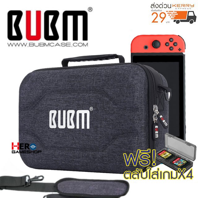 กระเป๋า Nintendo Switch Bubm Travel Suitcase มีสายสะพาย​จ แถมฟรีตลับใส่เกม 4 ตลับ