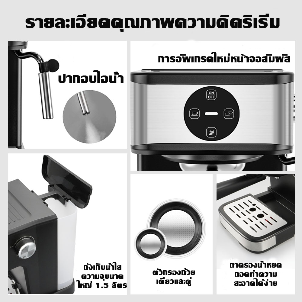 Airbot CM7000 เครื่องชงกาแฟเอสเปรสโซ Coffee Machine ,20 บาร์ เครื่องตีฟองนมแบบปรับได้ แท้งค์น้ำแบบถอดได้ 1.5 ลิตร