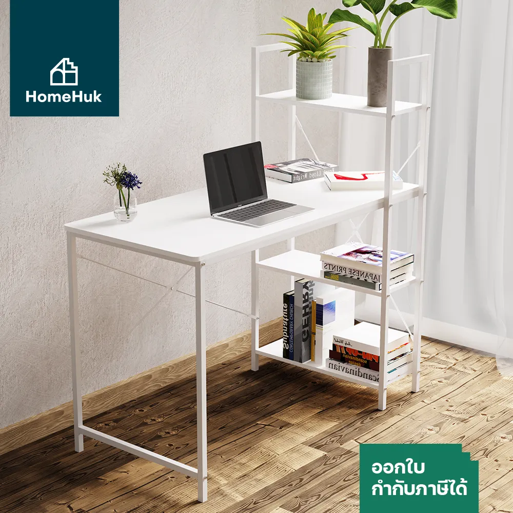[2​สี ใหญ่พิเศษ​] ​HomeHuk โต๊ะทำงานไม้ พร้อมชั้นวางของ 4 ชั้น โครงเหล็ก 115x55x120 CM รับน้ำหนัก 150 kg ชั้นวางของ ชั้นวางหนังสือ โต๊ะคอม โต๊ะทำงาน โต๊ะไม้ โต๊ะคอมไม้ โต๊ะเขียนหนังสือ โต๊ะทำการบ้าน โต๊ะมินิมอล MDF Wooden Office Table with Shelf 4T โฮมฮัก