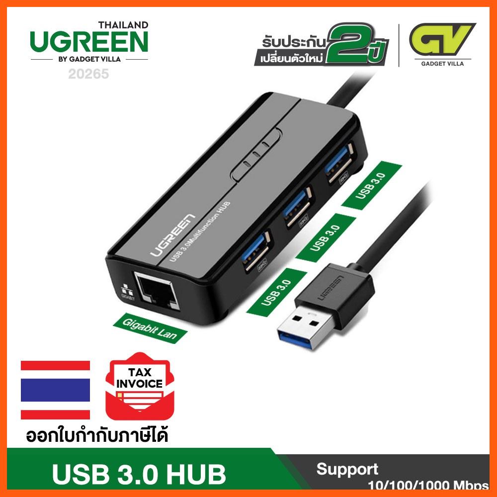 ✨✨#BEST SELLER?? Half YEAR SALE!! UGREEN รุ่น 20265 Ethernet Adapter USB Gigabit Network Adapter With USB 3.0 HUB 3 Ports สายชาร์ต เคเบิล Accessory สาย หูฟัง อุปกรณ์คอมครบวงจร อุปกรณ์ต่อพ่วง ไอทีครบวงจร