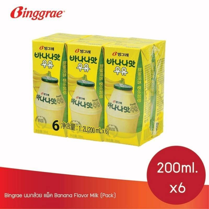 นมกล้วยเกาหลี Bingrae Banana Flavor Milk 1pack = 200ml.x6boxs กล่อง