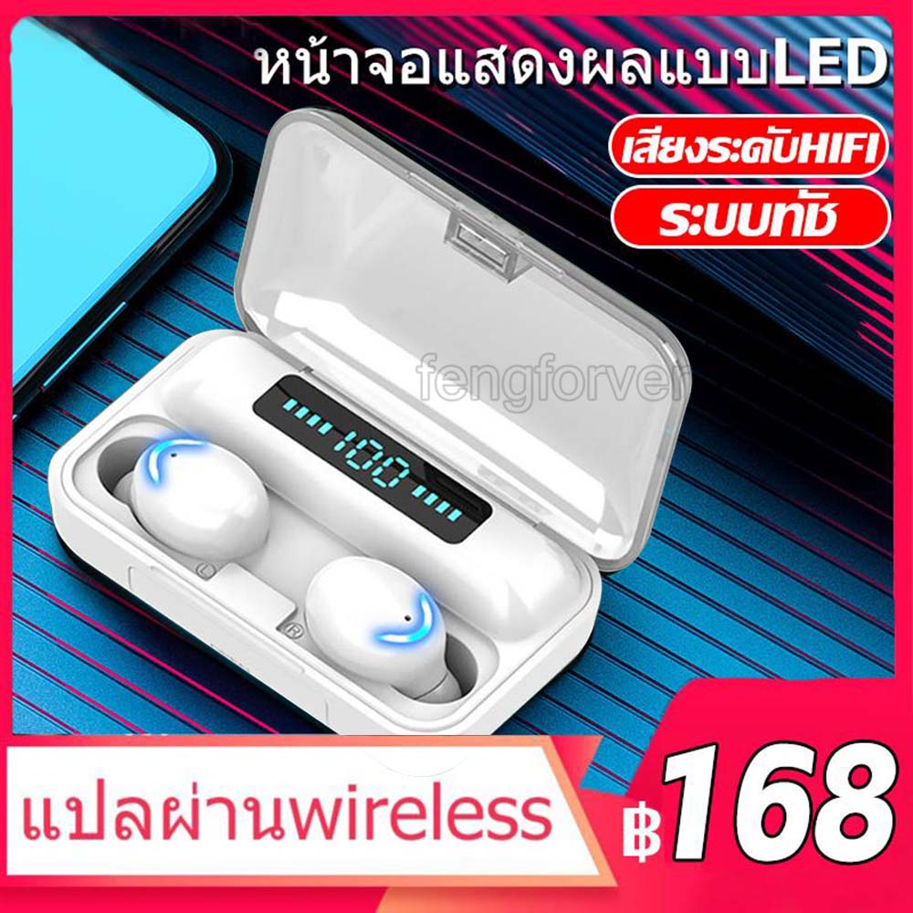 ไร้สายที่แท้จริงหูฟังบลูทูธสเตอริโอบลูทูธ 5.0 ชุดหูฟังขนาดเล็กพร้อมไมโครโฟนหูฟัง ชุดหูฟังไร้สายบลูทูธ กันน้ำหูฟังสเตอริโอหูฟังเล่นกีฬาพร้อมไมโครโฟนสำหรับ หูฟังเอียบัด True Wireless Earbuds Mini Bluetooth Earphone