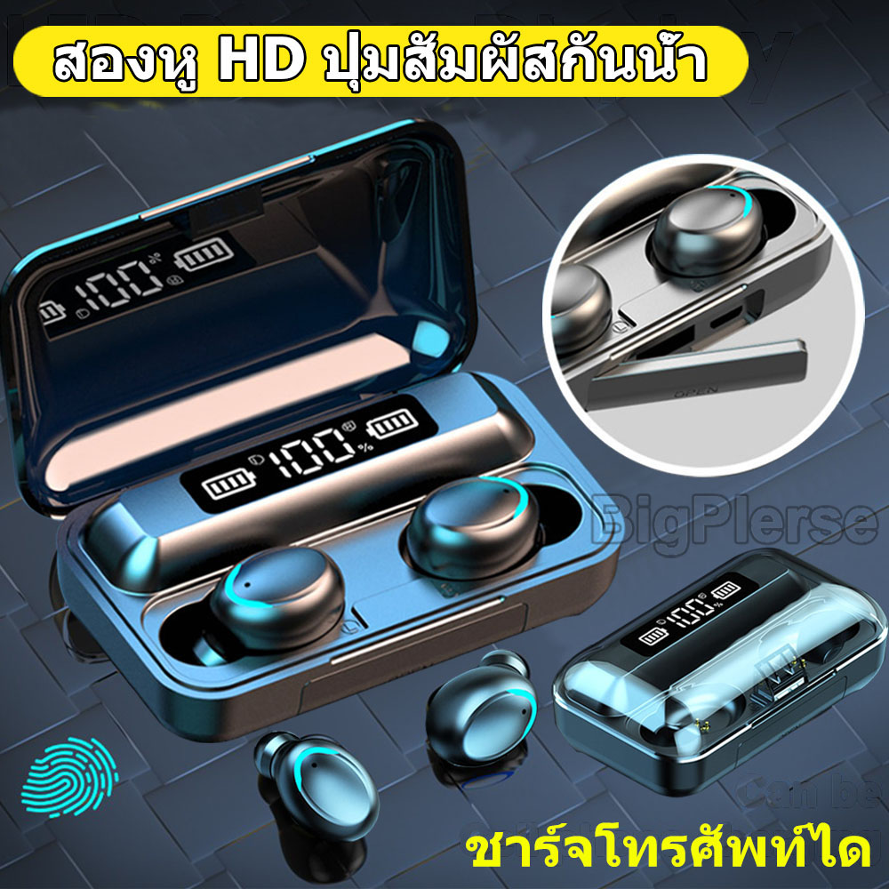 หูฟังกันน้ำ IPX5 หูฟังเล่นเกมส์ Gaming Mode ลดเสียงดีเลย์เล่นเกมส์ หูฟังบลูทูธ 5.0 ของแท้100%