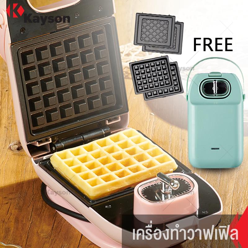 เครื่องทำวาฟเฟิล เครื่องทำแซนวิช เครื่องทำวาฟเฟิลไฟฟ้า เครื่องทำแซนวิชไฟฟ้า วาฟเฟิล แซนวิช เครื่องทำอาหารเช้า เครื่องทำวาฟเฟิลอาหารเช้า เปลี่ยนถาดได้ Waffle maker Sandwich