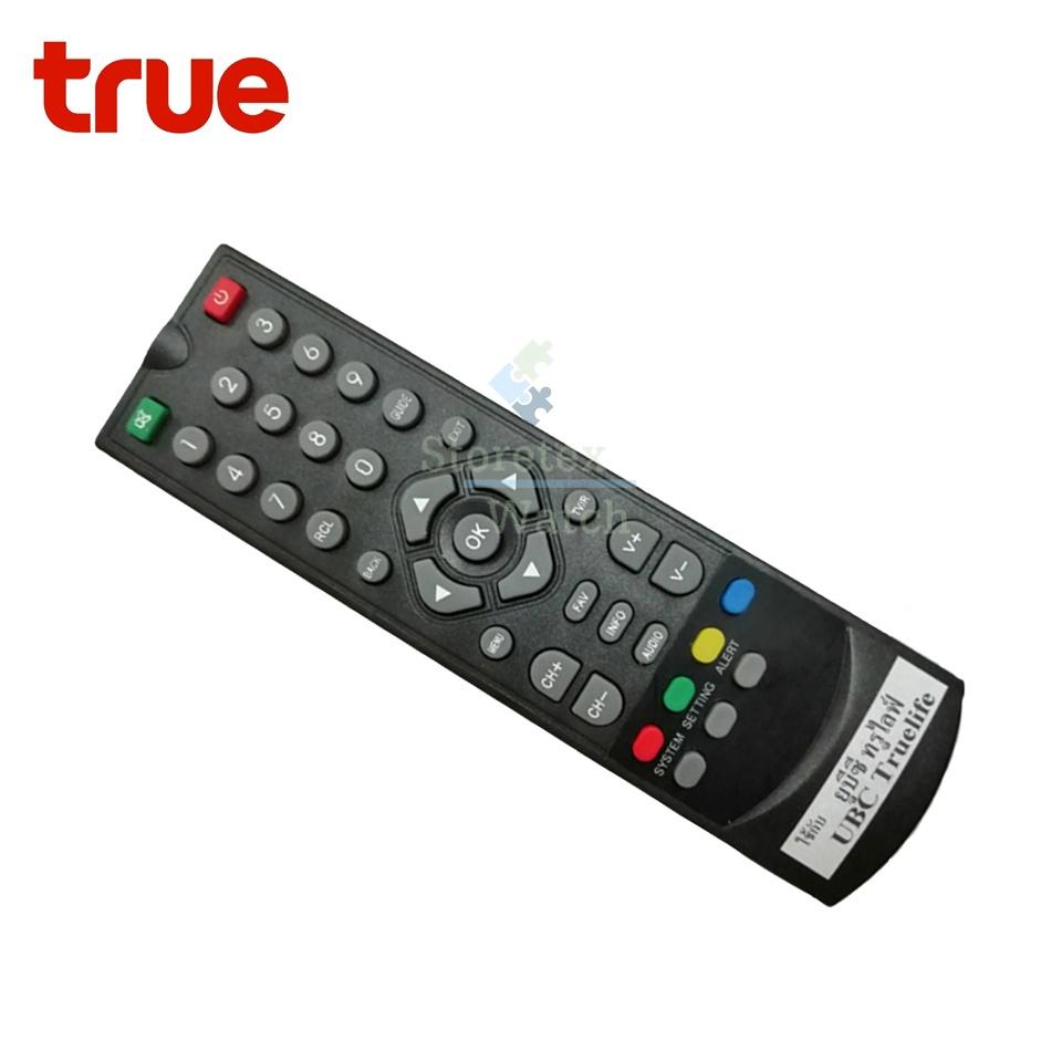 รีโมทจาน Truelife