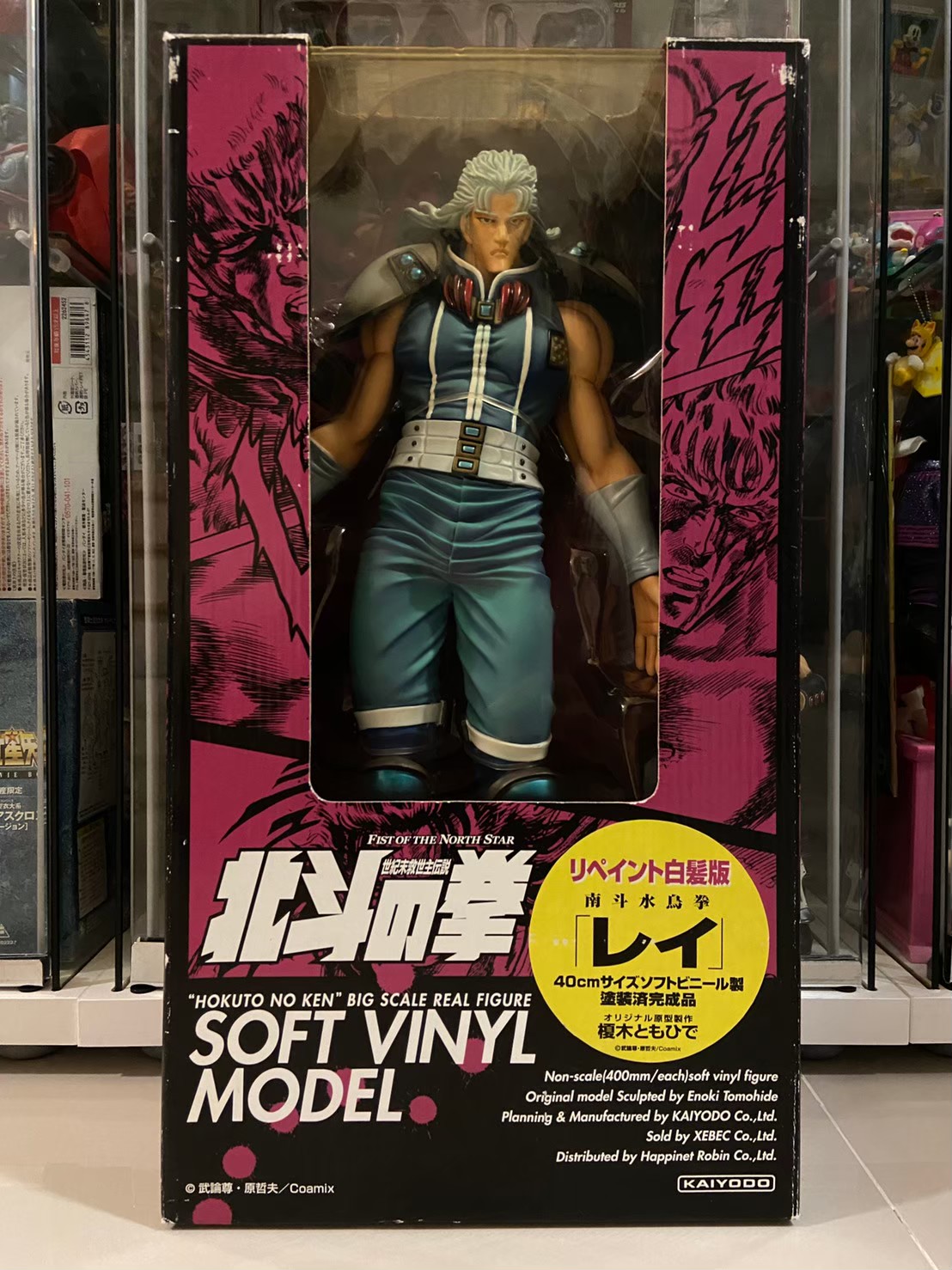 🔥 Kaiyodo Fist of The North Star Rei Big Scale Real Soft Vinyl Model Action Figure Lazada.co.th