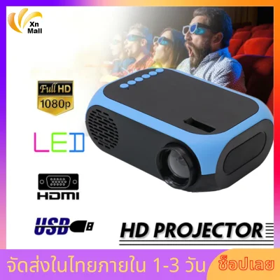 Qiang Mai Spot เครื่องฉาย BLJ111 Mini Projector 1080 HD Home Leisure เครื่องฉาย HDMI USB Multimedia Projector