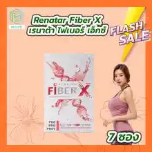 ภาพขนาดย่อของภาพหน้าปกสินค้าRenatar Fiber X (7 ซอง) เรนาต้าไฟเบอร์ X อาหารเสริม By Ecovit จากร้าน Ecovit บน Lazada ภาพที่ 1