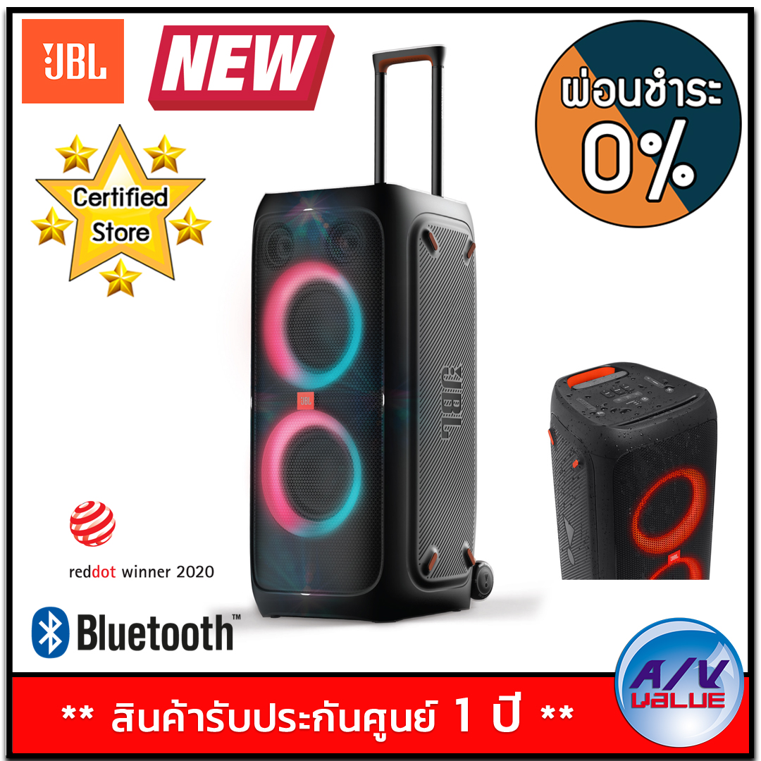 JBL PartyBox 310 Bluetooth Speaker - Black - ผ่อนชำระ 0% By AV Value