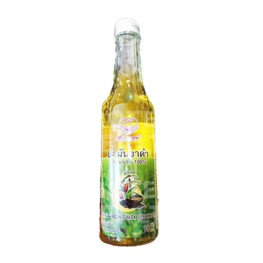 Organic Extra Virgin Black Sesami Oil (Cold Pressed) 90 ml น้ำมันงาดำ สกัดเย็น Vegan, GMP, HACCP, Halal Standard, Natural 100% Black Sesami Oil