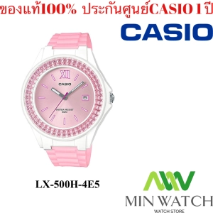 สินค้า นาฬิกา รุ่น LX-500H CASIO นาฬิกาข้อมือวัยหนุ่มสาวเด็กนักเรียน สายเรซินLX-500H-4E5 ของแท้100% ประกัน1 ปี จากร้าน MIN WATCH