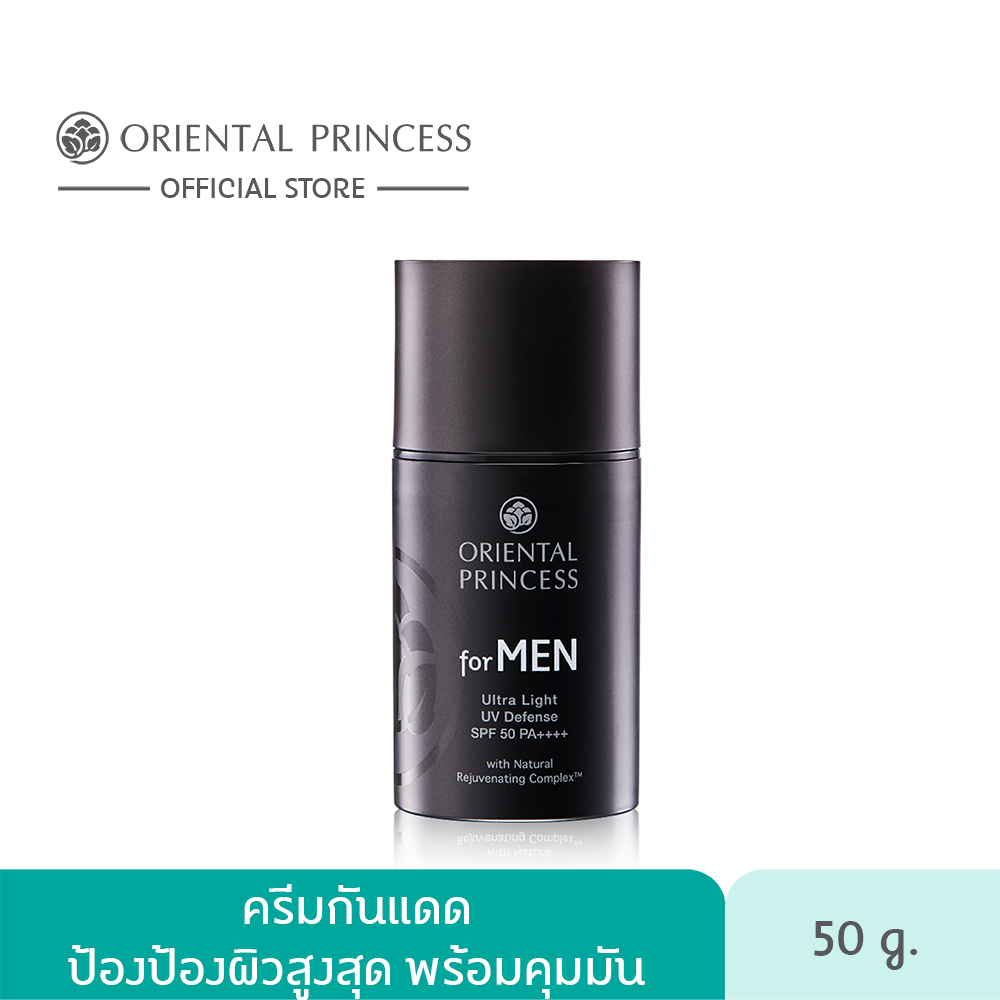 Oriental Princess For Men Ultra Light UV Defense SPF 50 PA++++ 50 ml.