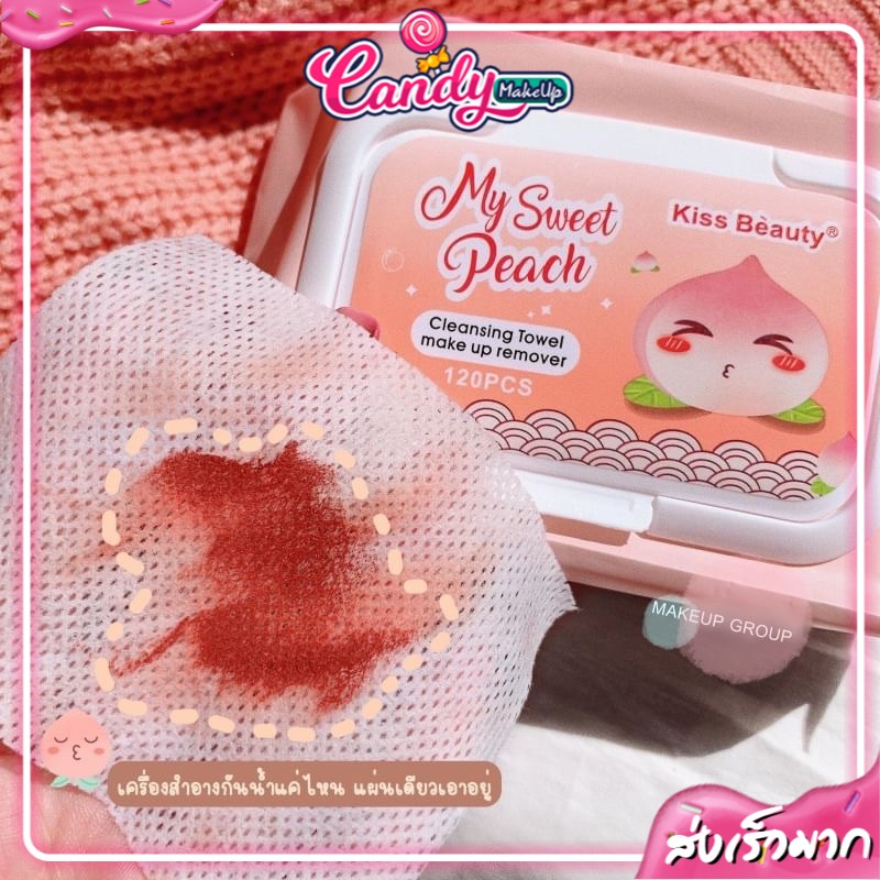 ทิชชูคลีนซิ่ง My Sweet Peach Cleansing Towel make up remover