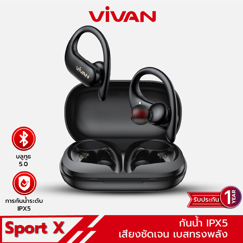 ?พร้อมส่ง หูฟังบลูทูธ VIVAN รุ่น Sport X หูฟังออกกำลังกาย หูฟังไร้สาย การกันน้ำระดับ IPX5 หูฟัง Earphone Bluetooth บลูทูธ 5.0 ของแท้ 100%