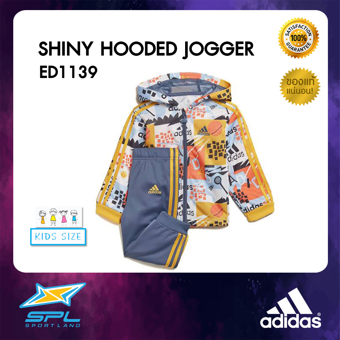 Adidas ชุดเสื้อกางเกง ชุดออกกำลังกาย ชุดเด็กผู้ชาย ชุดกีฬาเด็ก อาดิดาส Training Infants   FZ HD JOG Shiny ED1139  (1400)