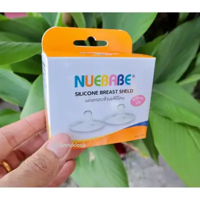 NUEBABE แผ่นครอบหัวนมซิลิโคน Silicone Breast Sheld Pack 2 Pcs.