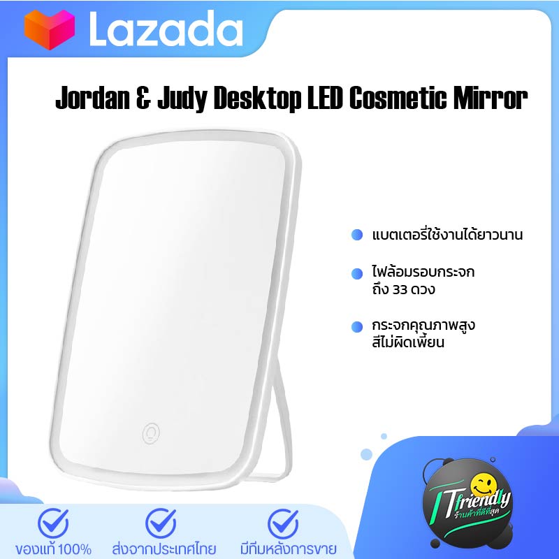 [พร้อมจัดส่ง🚚]Xiaomi Jordan&Judy Desktop LED Makeup mirror กระจกแต่งหน้าแบบพกพา กระจกเครื่องสำอาง LED กระจกเครื่องสำอางค์ตั้งโต๊ะ