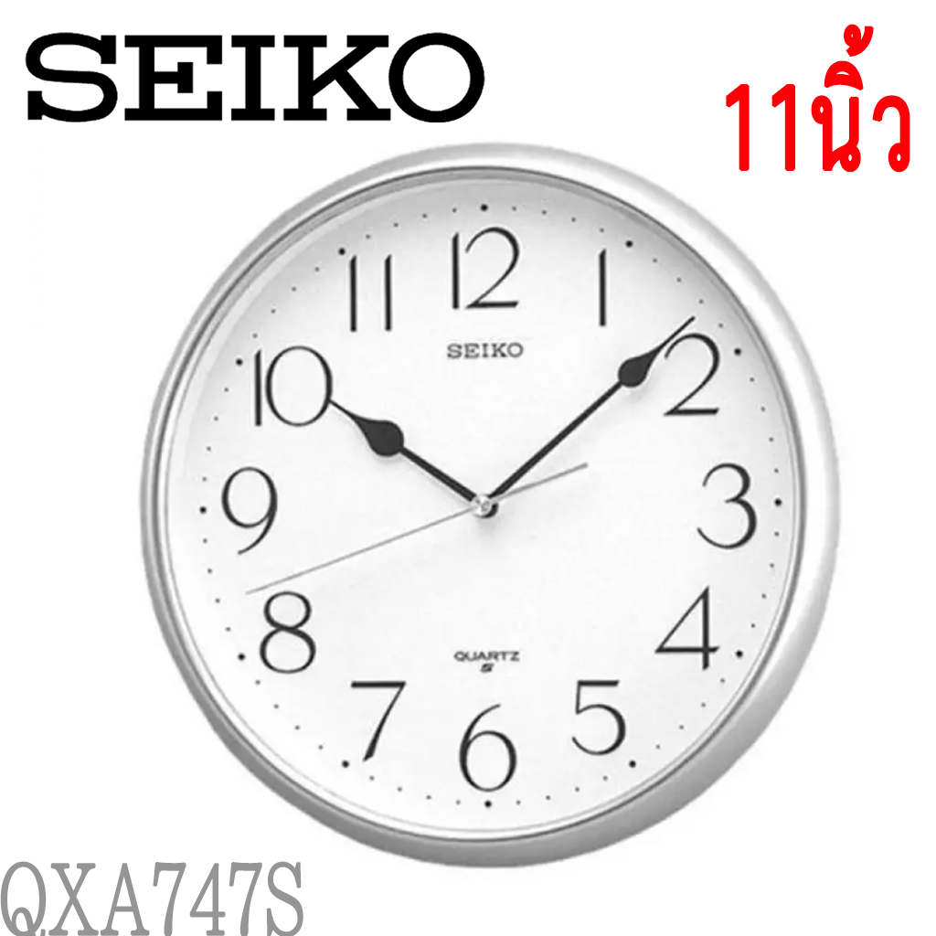 SEIKO CLOCKS WATCHES Mod. QXA747S
