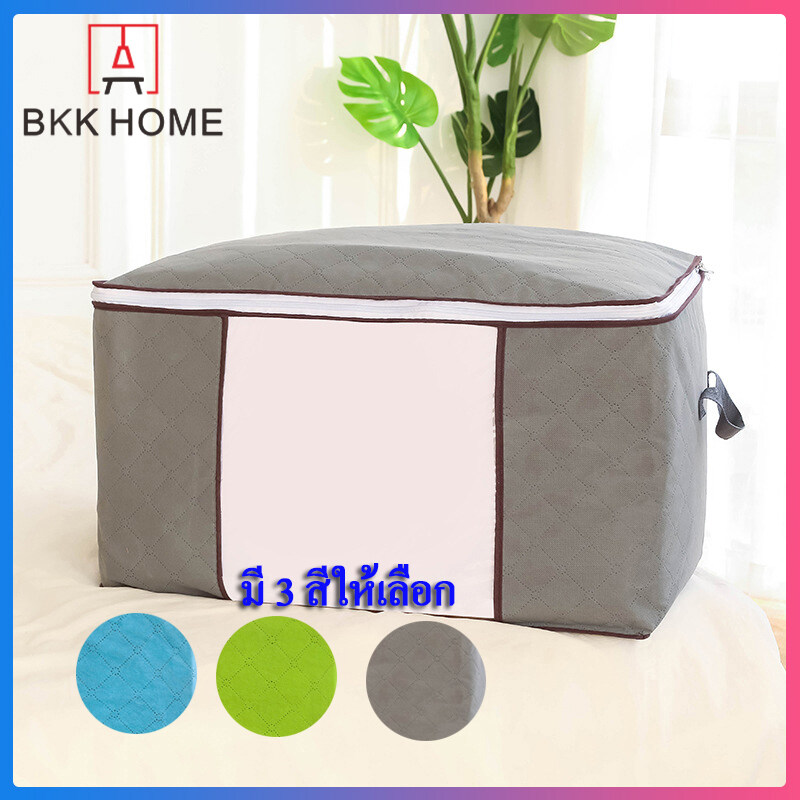 Large Capacity 85L Clothing Storage Bag For Quilts Moisture-proof Dust-proof Non-woven Organization Bamboo Charcoal Fiber Storage Box