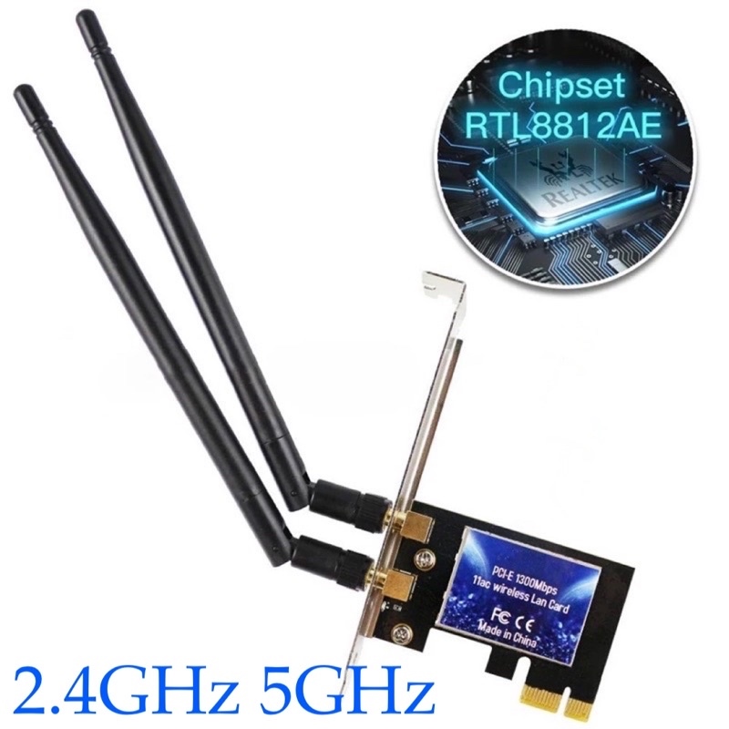 Dual Band Antenna 2.4/5GHz For WiFi เสาอากาศ WiFi สำหรับ Desktop ...