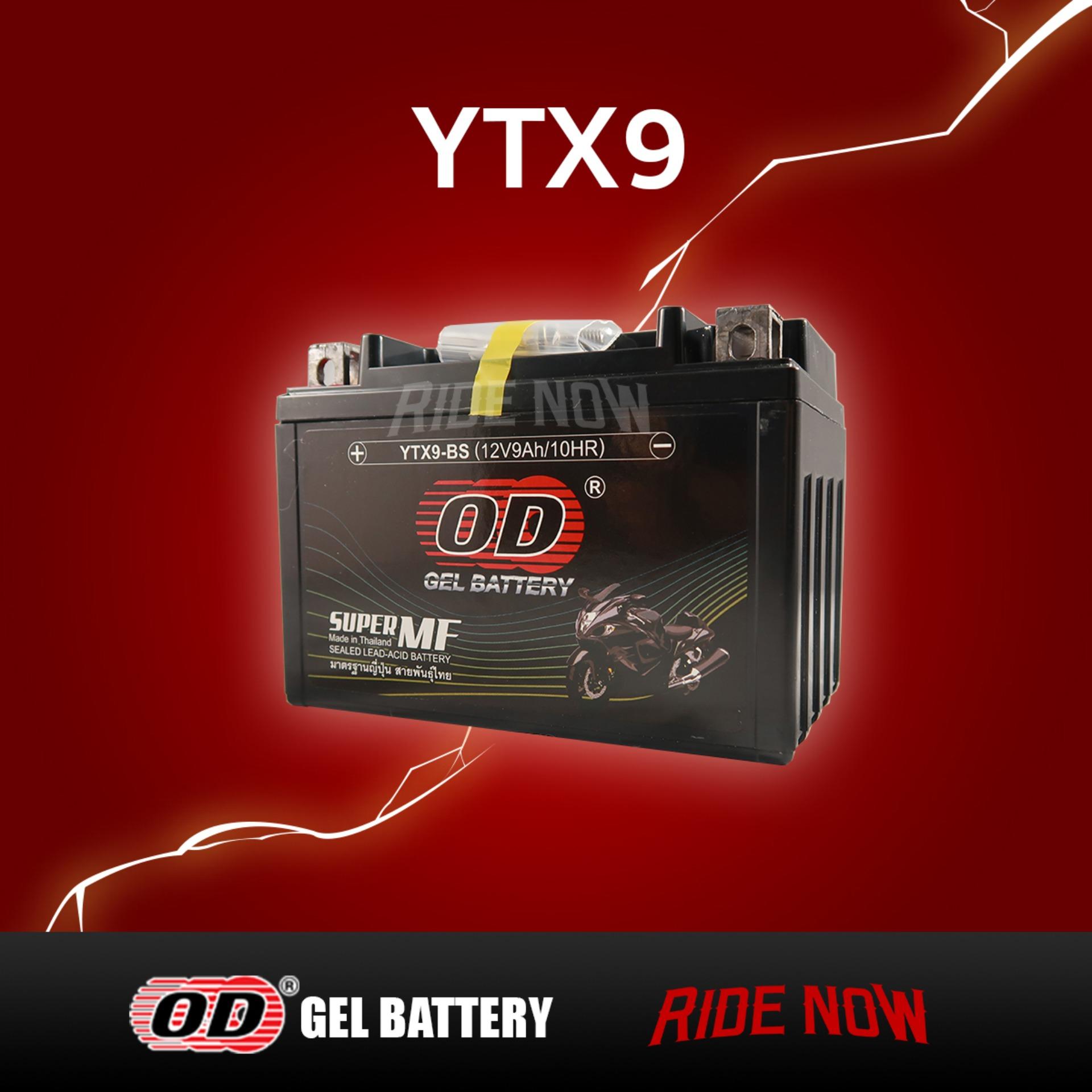 แบตเตอรี่แห้ง Od Ytx9-Bs (12v 9a)
