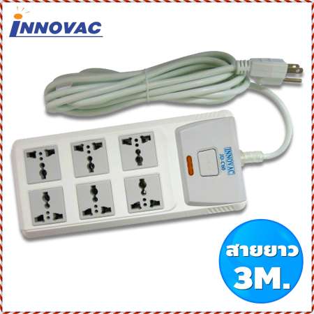 Innovac รางปลั๊กไฟ ปลั๊กไฟ ปลั๊กไฟพ่วง ปลั๊กพ่วง 6 ช่อง 1 สวิตช์ สายยาว 3 เมตร รุ่น JD-C60