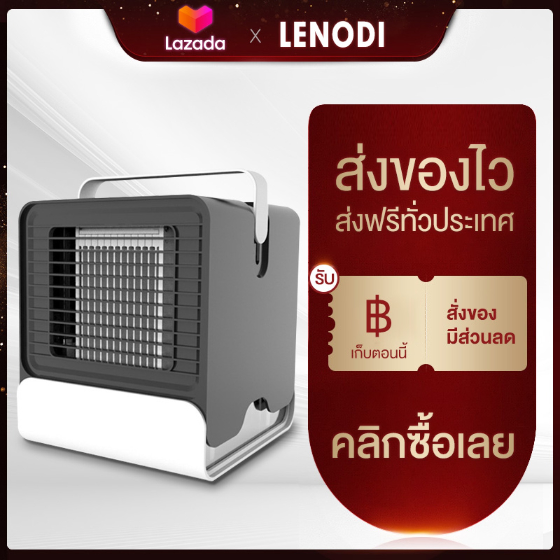 เครื่องทำความเย็นมินิ แอร์พกพา ตั้งโต๊ะ พกพาง่าย Mini Air Portable เครื่องทำความเย็นมินิ แอร์ตั้งโต๊ะขนาดเล็ก พัดลมไอเย็น ขนาดเล็ก เครื่องทำความเย็นขนาดเล็ก เคลื่อนย้ายง่าย LENODI เครื่องทำความเย็นมินิ แอร์พกพา ตั้งโต๊ะ พกพาง่าย Mini Air Portable เครื่องทำความเย็นมินิ แอร์ตั้งโต๊ะขนาดเล็ก พัดลมไอเย็น ขนาดเล็ก เครื่องทำความเย็นขนาดเล็ก เคลื่อนย้ายง่าย LENODI