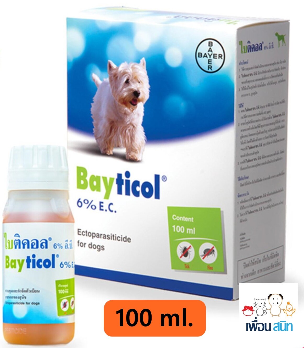 Bayticol 100 cc ไบติคอล ควบคุมและกำจัดเห็บ หมัด สำหรับสุนัข 100ซีซี (EXP.14/10/2022)