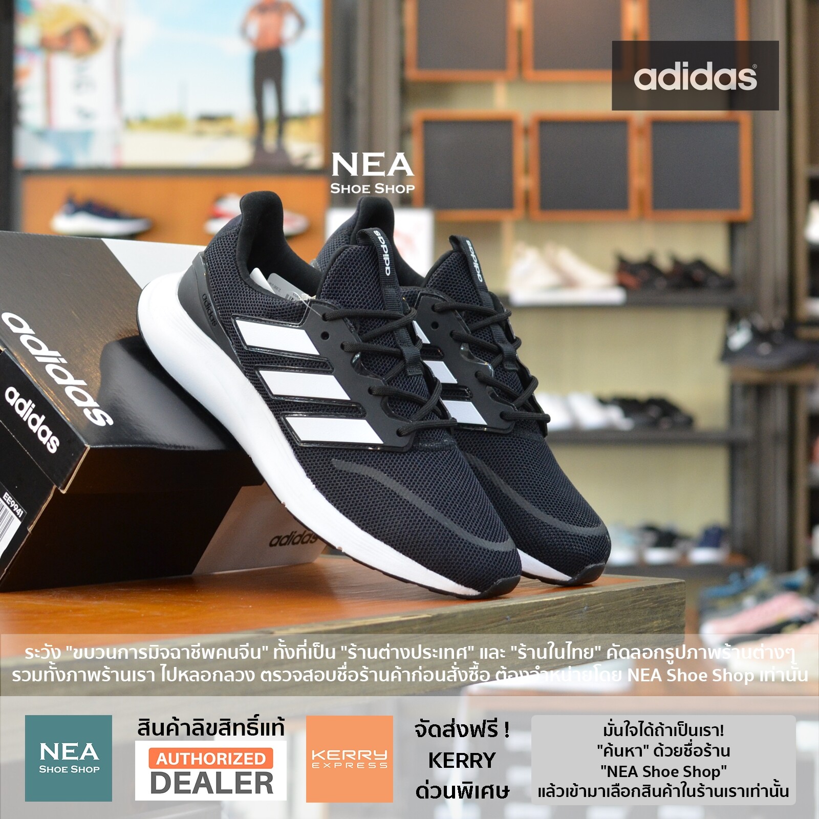 [ลิขสิทธิ์แท้] Adidas EnergyFalcon [M] NEA รองเท้าวิ่ง อาดิดาส ผู้ชาย รองรับการออกกำลังกาย