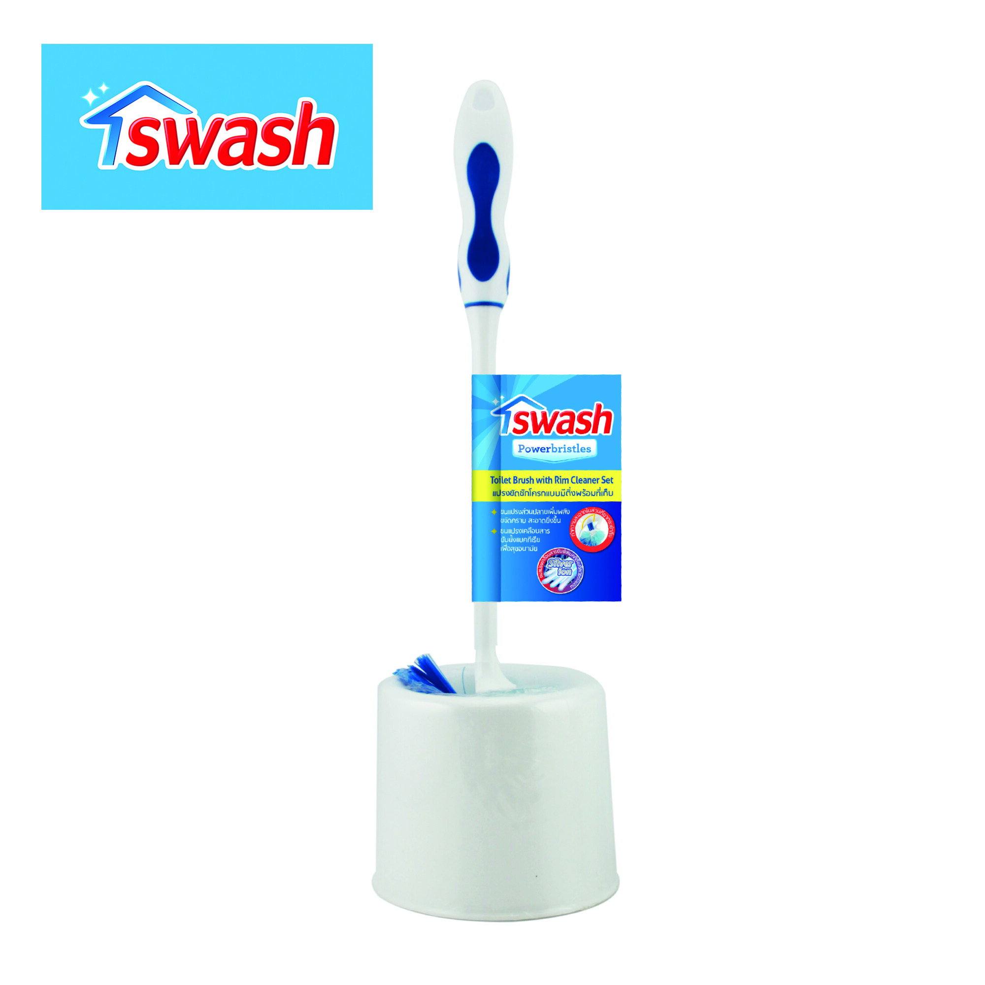 SWASH Toilet Brush with Rim Cleaner Set  - สวอช แปรงขัดชักโครกแบบมีติ่งพร้อมที่เก็บ แปรงขัดส้วม