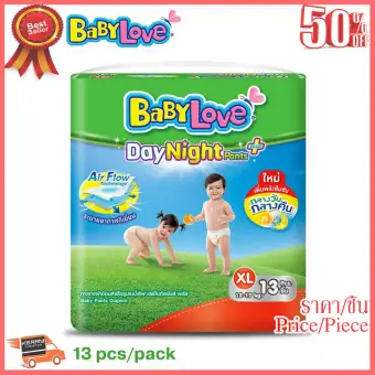 ส นค าขายด babylove ผ าอ อมเด กสำหร บกลางว นและกลางค น ของใช ในบ าน เคร องใช ในบ าน เคร องใช ไฟฟ า เคร องใช ไฟฟ าภายในบ าน ตกแต งบ าน