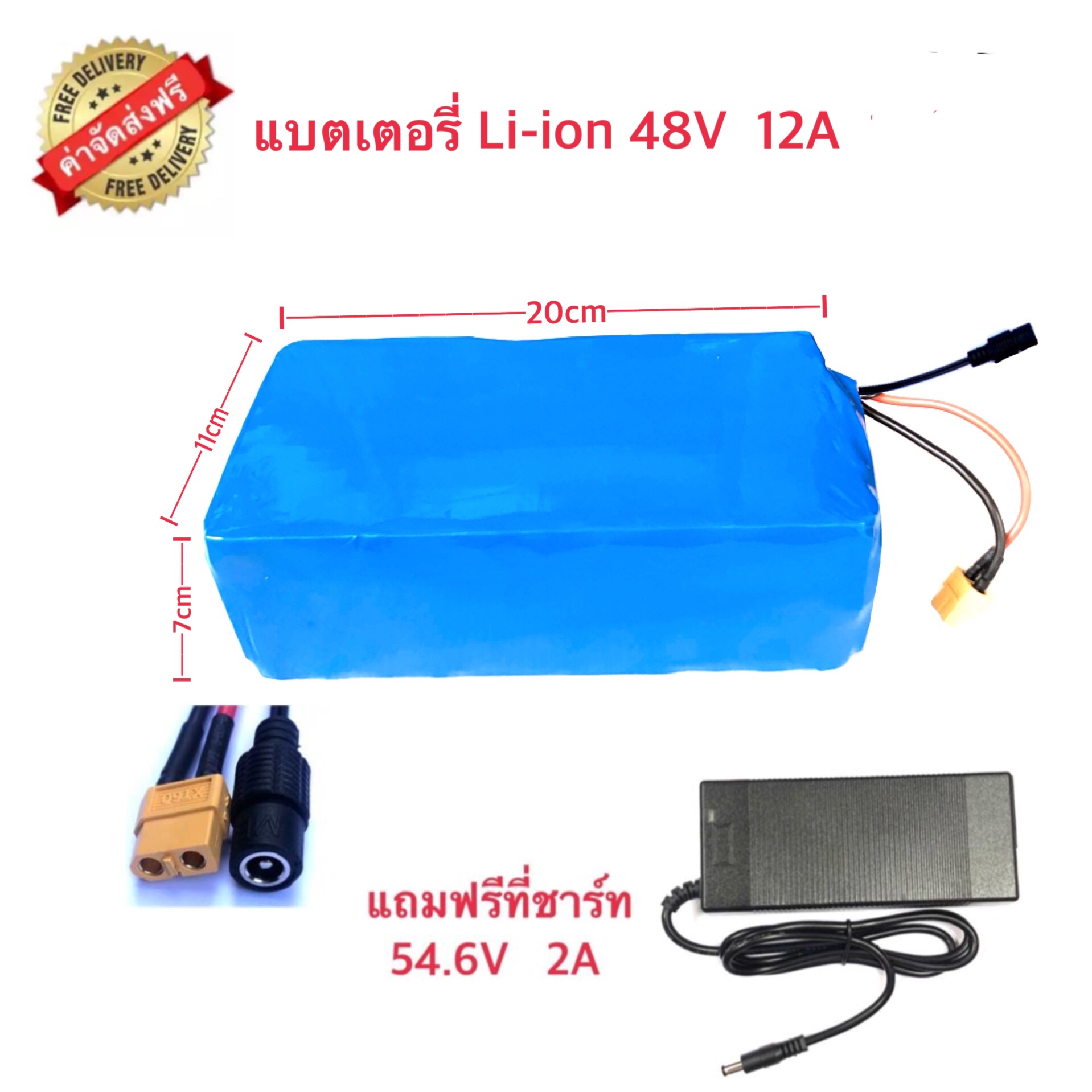 EXPERT GROUP แบตเตอรี่ llithium - ion จักรยานไฟฟ้า รถไฟฟ้า  48V 12AH   48V 20AH