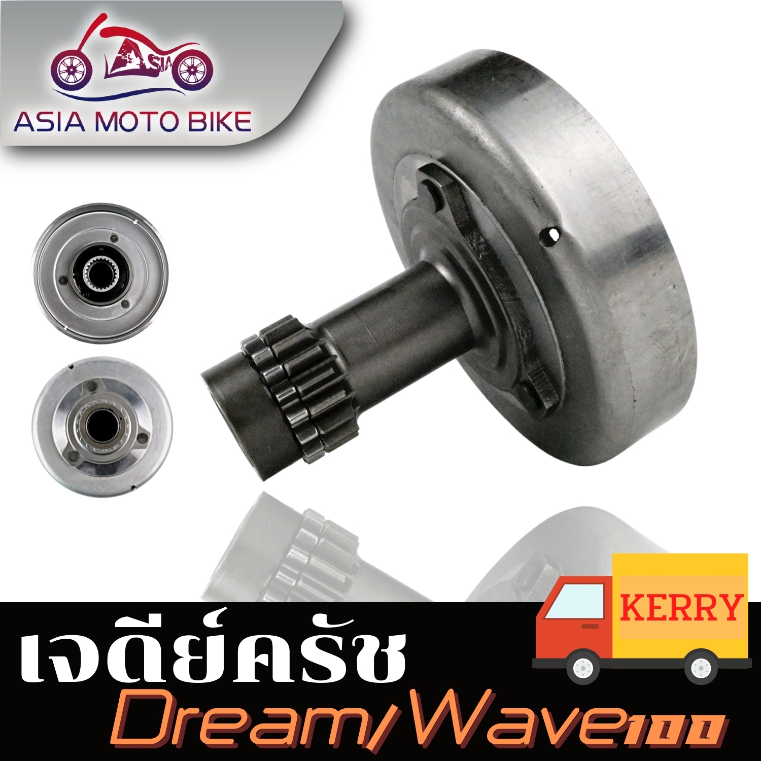 Jedie clutch for DREAM, WAVE100 (GN5)