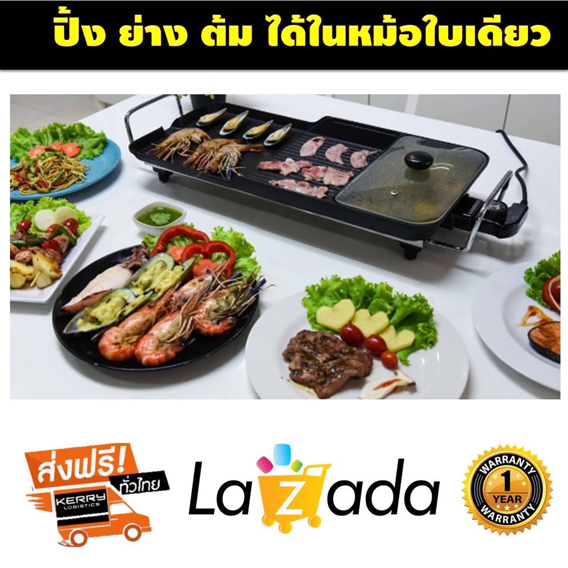 OXYGEN เตาปิ้งย่าง BBQ พร้อมหม้อต้มสุกี้ หม้อสุกี้บาร์บีคิว เตาย่างบาร์บีคิว เตาย่างไฟฟ้า เตาย่างหมูกะทะ เตาปิ้งย่าง หม้อสุกี้ไฟฟ้า กะทะปิ้งย่าง กะทะย่าง กะทะเกาหลี หมูกะทะ เตาปิ้งย่าง หม้อสุกี้ หม้อชาบู หม้อต้มสุกี้  ย่างบาร์บีคิว เตาปิ้งย่างไฟฟ้า