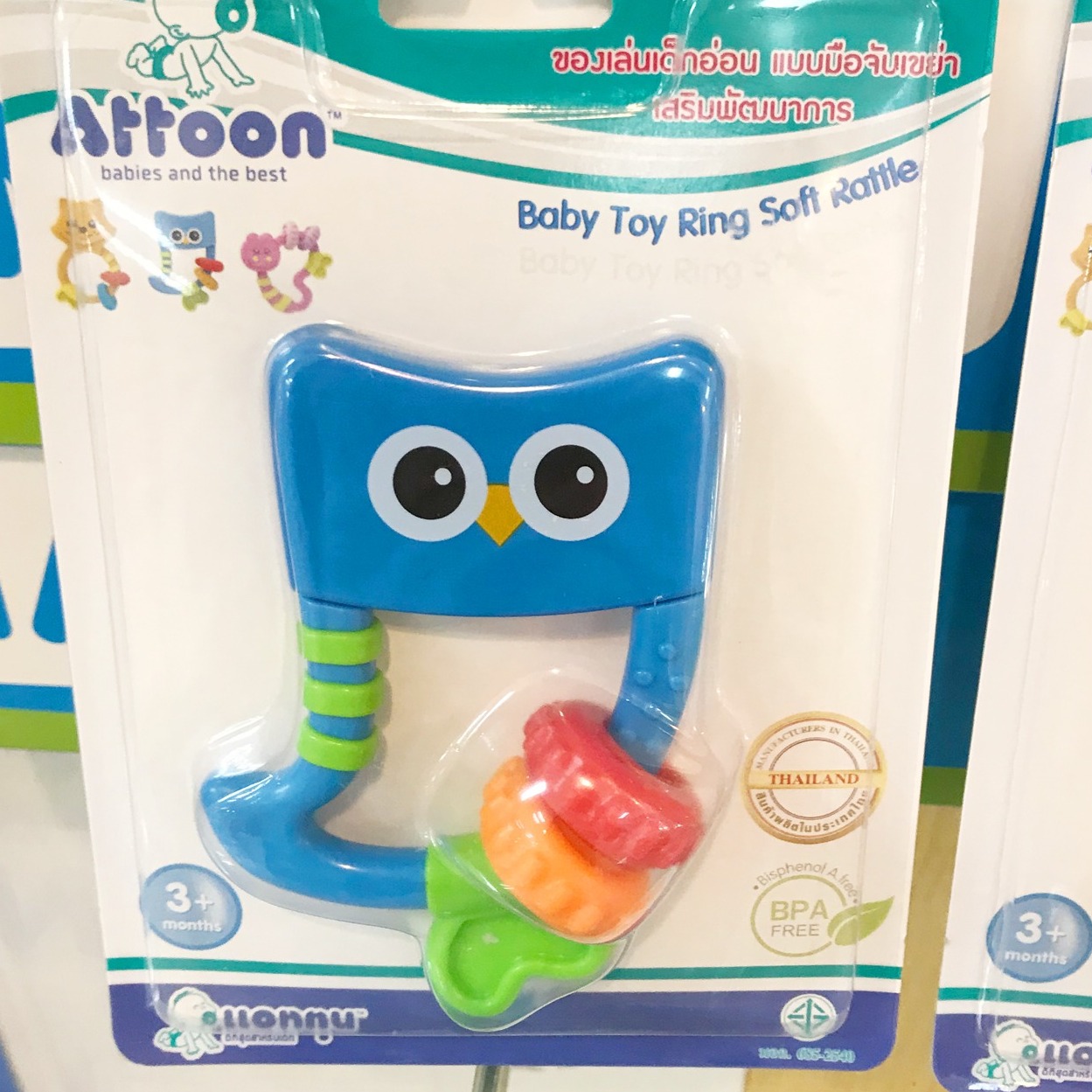 ATTOON ของเล่นเด็ก เขย่ามือกระดิ่ง กรุ๊งกริ๊ง เขย่ามือรูปการ์ตูน เสริมพัฒนาการเด็ก รวม 1 ชิ้น ( **เลือกแบบได้ ) ATTOON Baby Toy Ring Rattle