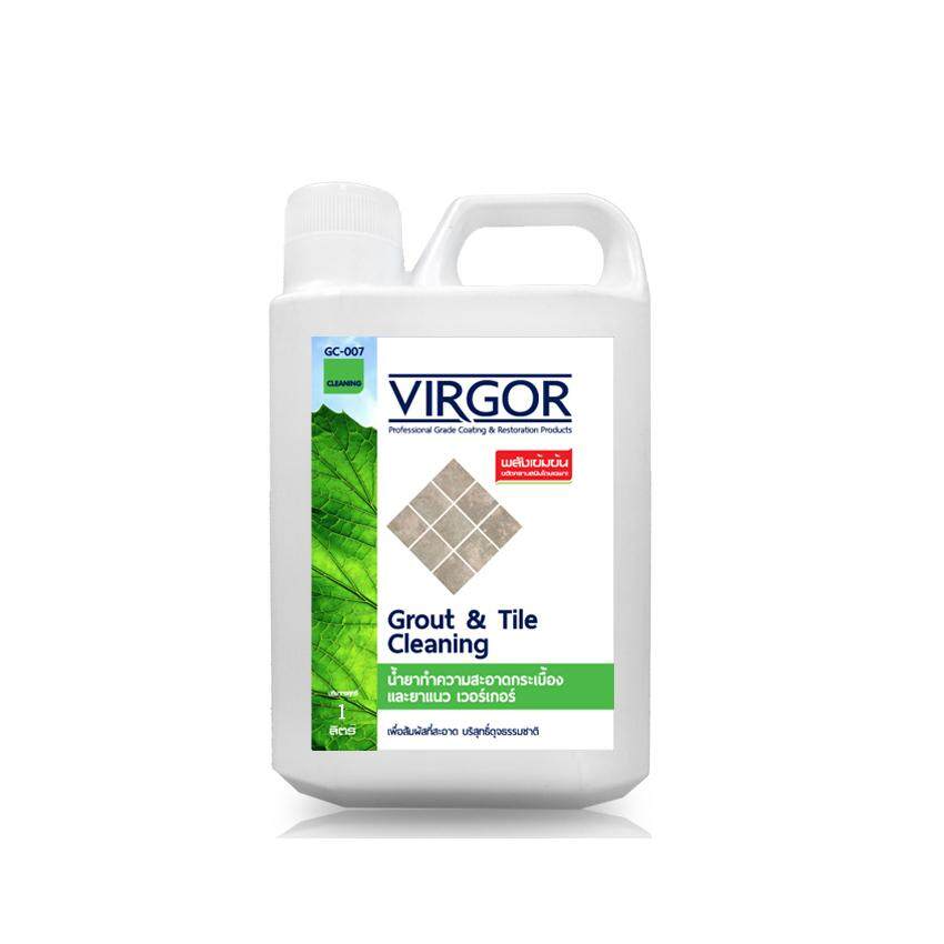 VIRGOR น้ำยาทำความสะอาดกระเบื้องและยาแนว  รุ่น GC 007(1 ลิตร )