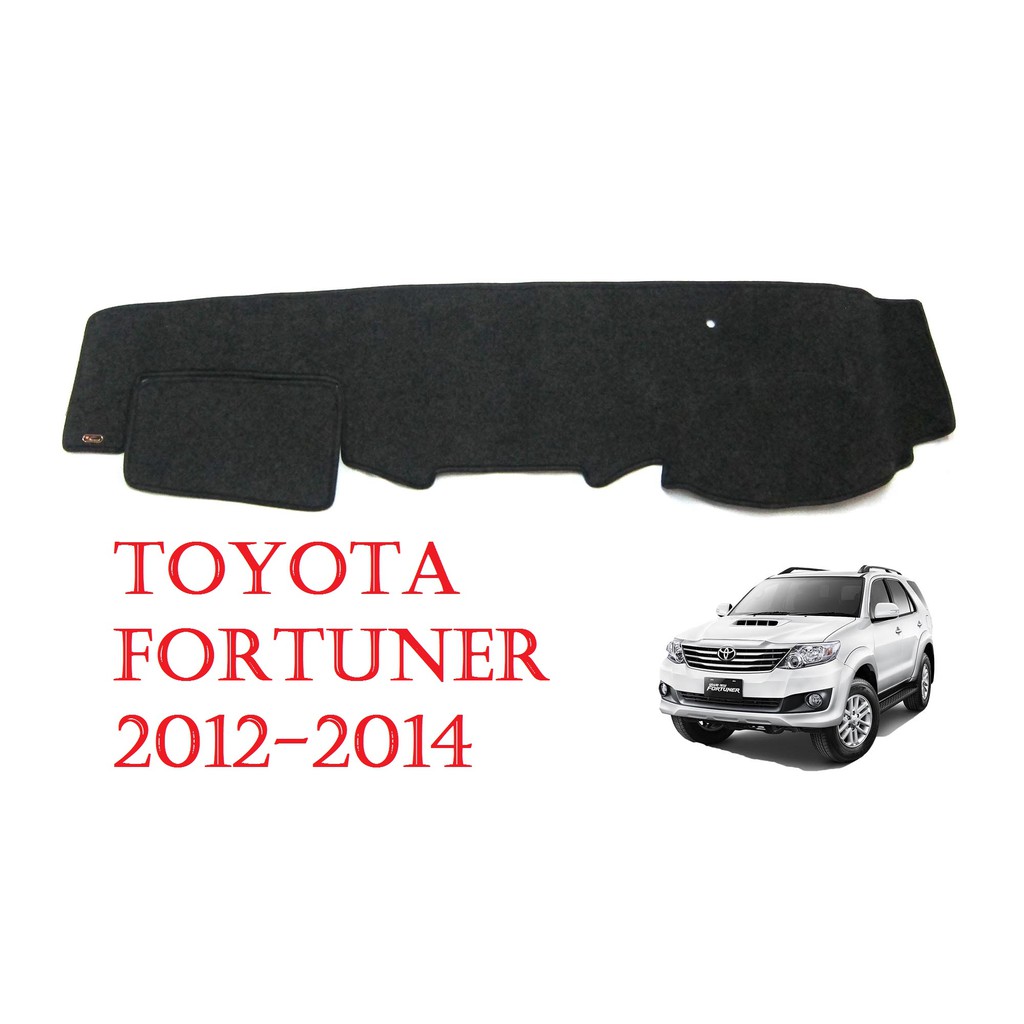 พรมปูคอนโซลหน้ารถยนต์ โตโยต้า ฟอร์จูเนอร์ ปี 2012-2014 Toyota Fortuner SUV พรมหน้ารถ พรมปูหน้ารถ พรมรถยนต์ พรมคอนโซล