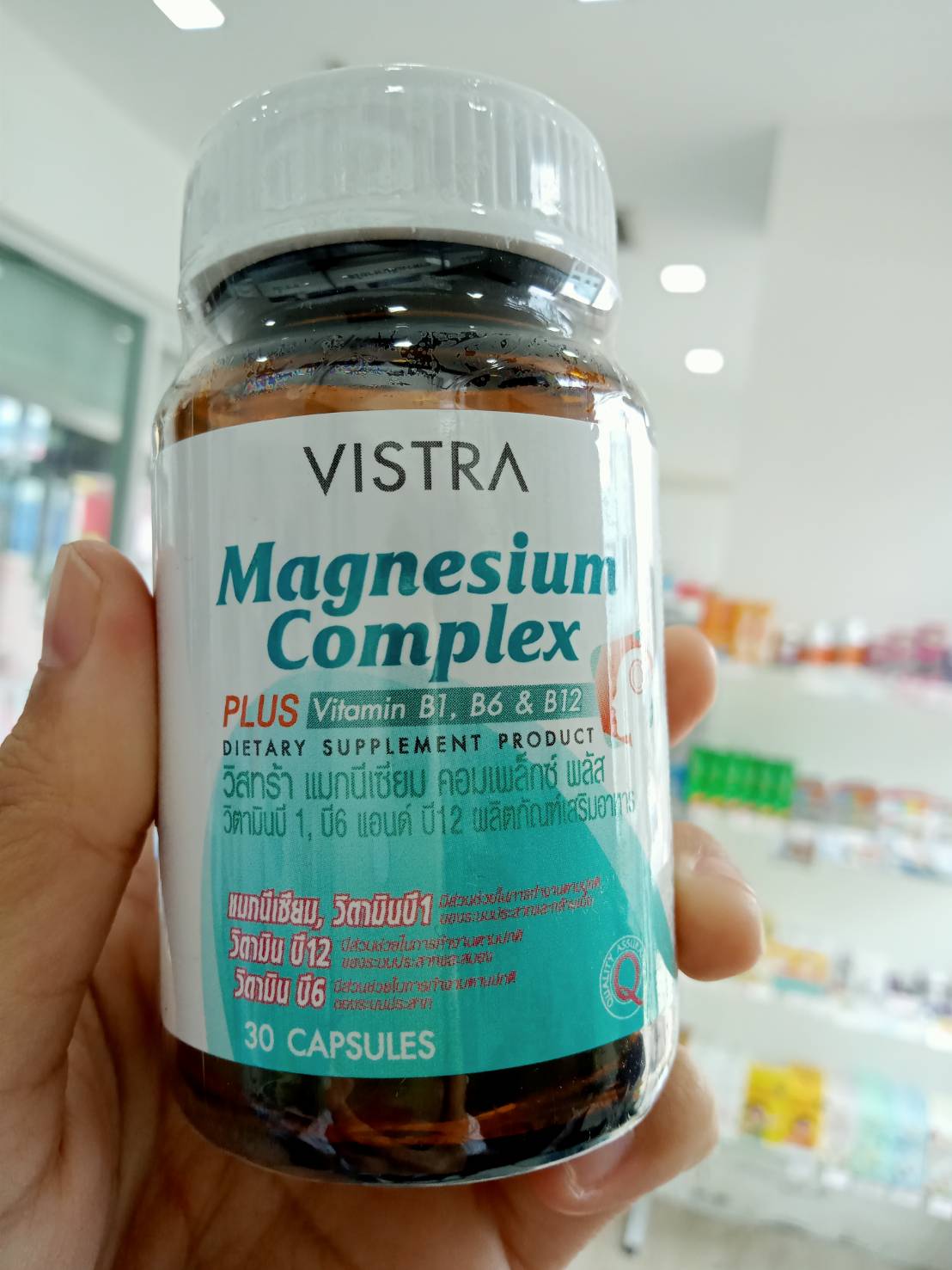 Vistra Magnesium Complex Plus Vitamin B1 B6 B12 วิสทร้า แมกนีเซียม
