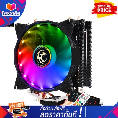 [Best Sales!!] CPU COOLER TSUNAMI TSS-4000 RGB | จัดจำหน่าย CPU COOLER,LIQUID COOLING, ชุดระบายความร้อน cpu ด้วยน้ำ พัดลม cpu ในราคาพิเศษ!!