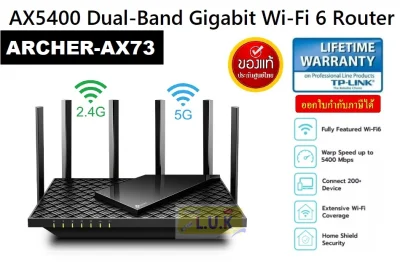 ROUTER (เราเตอร์) TP-LINK (ARCHER-AX73) AX5400 Dual-Band Gigabit Wi-Fi 6 Router ประกันตลอดการใช้งาน *ของแท้ ประกันศูนย์ไทย*
